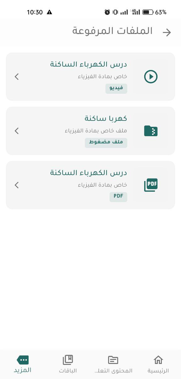 Interactive flashcards for quick review