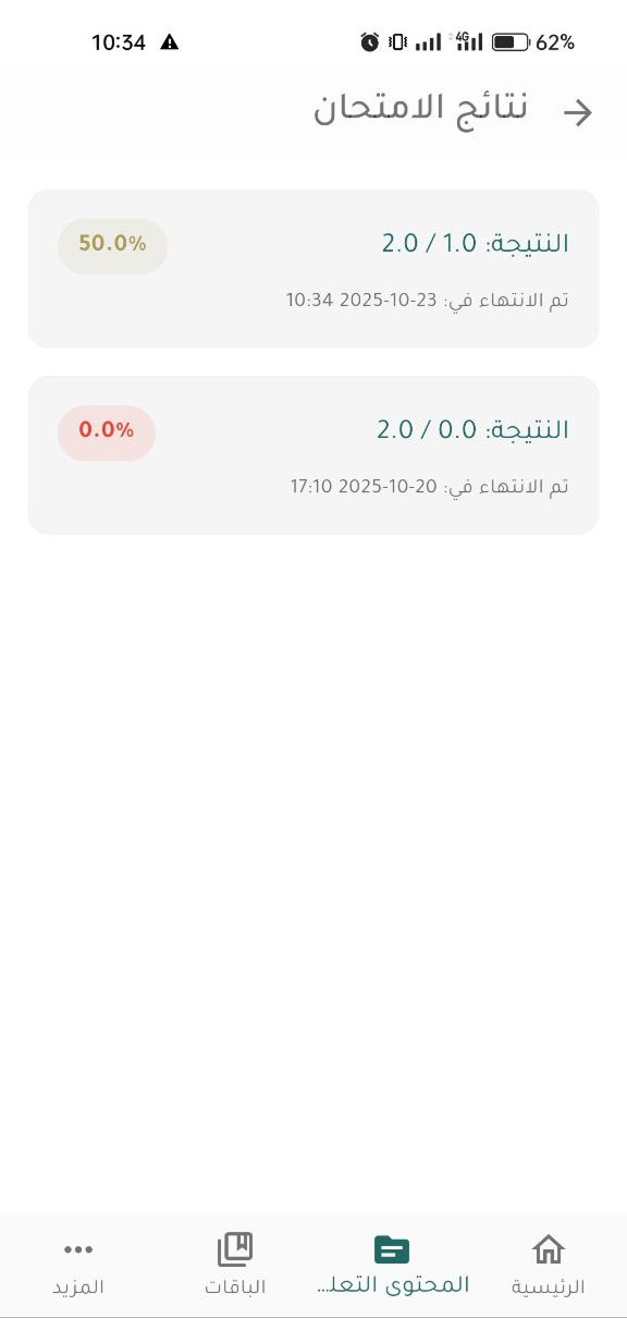 Study mode with focus features