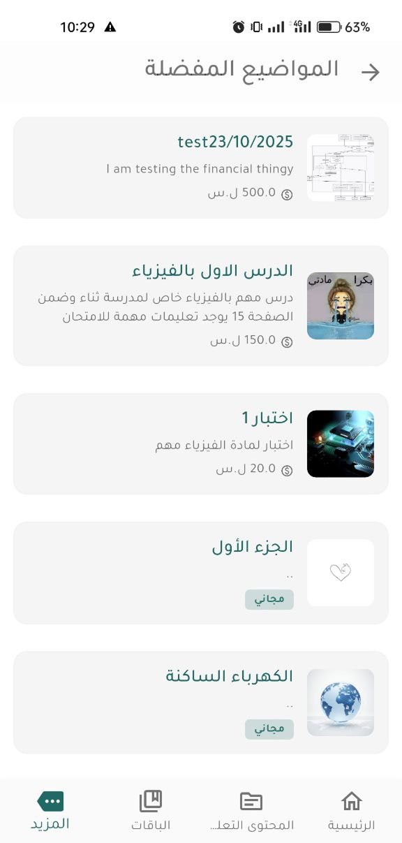 Advanced analytics and insights