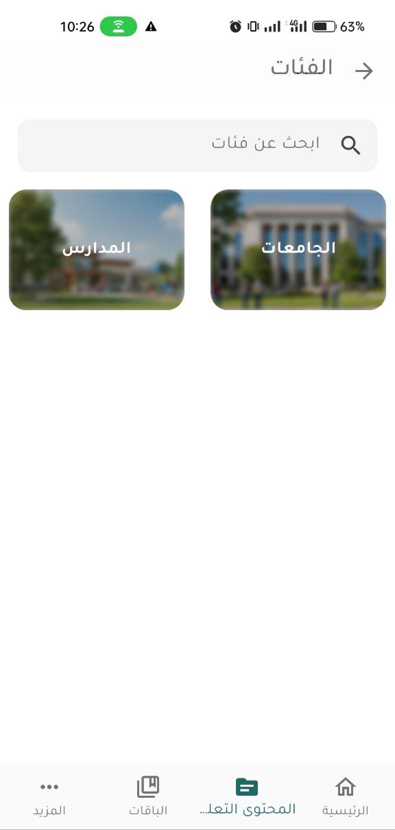 Study analytics dashboard with progress tracking
